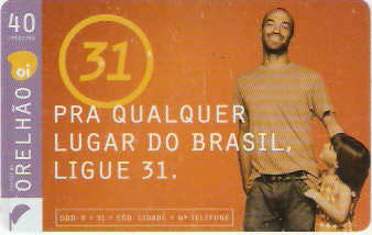 ALOi07-69 - Pai e Filha