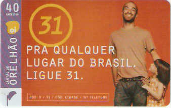 ALOi07-70 - Pai e Filha