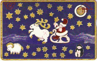 AUT-238 (900)A - Natal 1999