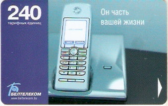 BES-C-183 - Telefone