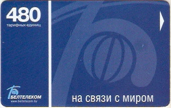 BES-C-184 - Logotipo