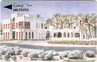 BHN-041 - Aljassra Handicraft Center