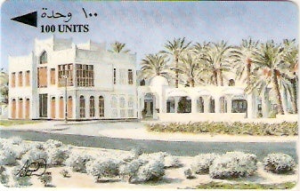 BHN-041A - Aljassra Handicraft Center