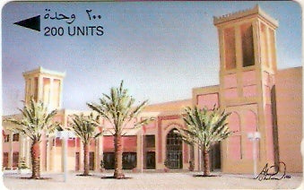 BHN-042B - Bahrain Exibition Center