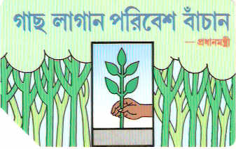 BNG-003 - Mão com Muda - 100