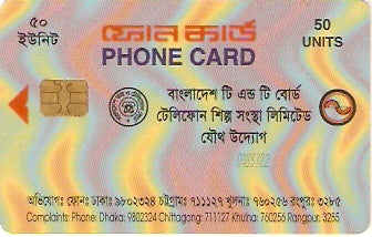 BNG-C-004 - Cartão Genérico (Meril)