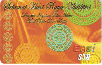 BRN-PRE-DST-03 - Selamat