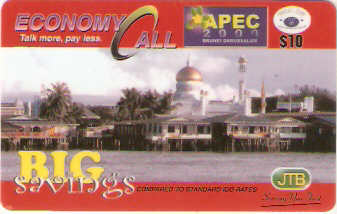 BRN-PRE-JTB-01 - Cidade