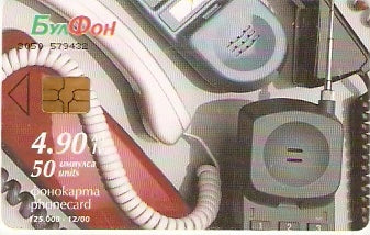 BUL-CB-138 - Números Importantes