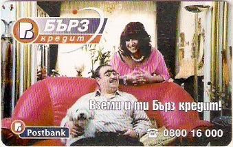 BUL-CB-309 - PostBank