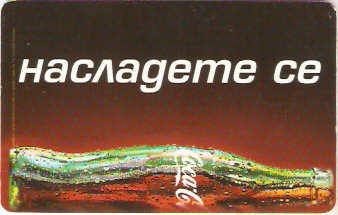 BUL-CM-074 - Coca-Cola 2