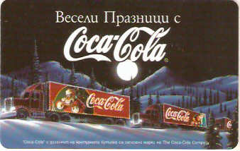 BUL-CM-104 - Coca-Cola - Natal