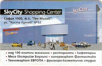BUL-CM-264 - SkyCity Shopping