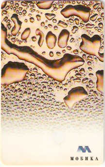 BUL-CM-154 - Gotas - 100