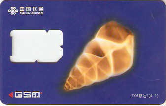 CHN-G-03 - Cockleshell - 1/4