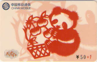 CHN-P-138002805008 - Panda