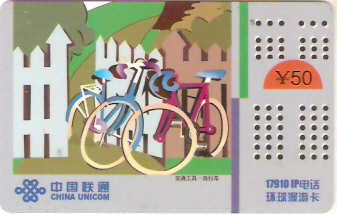 CHN-P-2001-2 - Bicicleta - 3/5