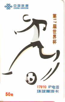 CHN-P-2002-1-2 - Futebol - 2/5