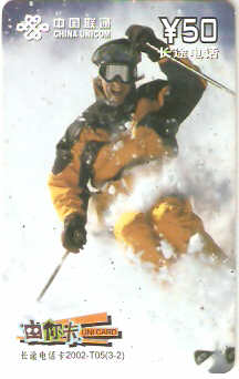 CHN-P-2002-T05 - Esqui - 2/3
