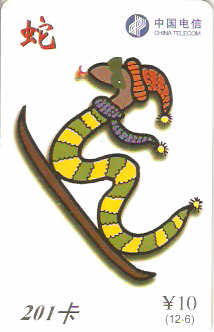 CHN-P-201 - Zodíaco - 06/12