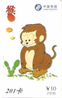 CHN-P-201 - Zodíaco - 09/12