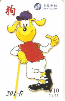 CHN-P-201 - Zodíaco - 11/12