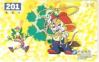 CHN-P-99-4 - Ratinho - 2/2