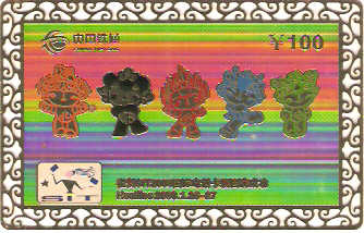 CHN-P-CTTHN-17990-W3 - 13º S.I.T.
