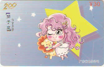 CHN-P-D0212 - Zodíaco - 07/12