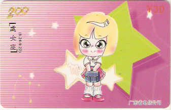 CHN-P-D0212 - Zodíaco - 08/12