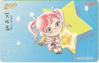 CHN-P-D0212 - Zodíaco - 10/12