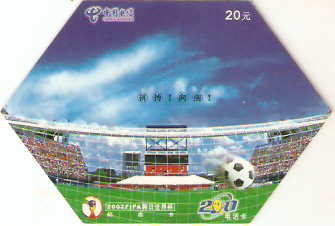 CHN-P-GXT-2002-9 - Fifa 2002 - 1/3