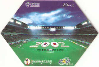 CHN-P-GXT-2002-9 - Fifa 2002 - 2/3