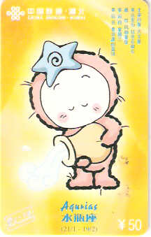 CHN-P-HB03-009 - Zodíaco - 02/12