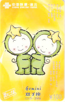 CHN-P-HB03-009 - Zodíaco - 06/12