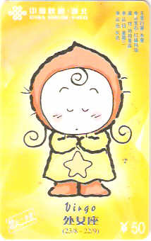 CHN-P-HB03-009 - Zodíaco - 09/12