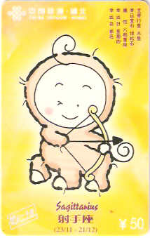 CHN-P-HB03-009 - Zodíaco - 12/12