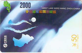 CHN-P-J2000-05 - West Lake - 2/3