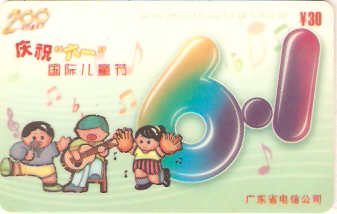 CHN-P-JO105 - Conjunto Musical - 2/2
