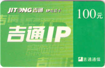 CHN-P-KB-W1-I - Jitong IP