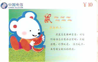 CHN-P-LY-P6 - Zodíaco - 01/12