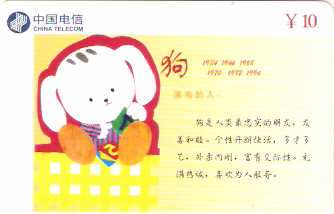 CHN-P-LY-P6 - Zodíaco - 11/12