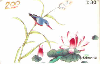 CHN-P-P0115-2 - Desenho - 2/4