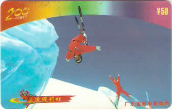 CHN-P-P46 - Esqui - 2/4