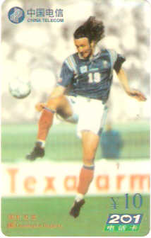 CHN-P-PDS-T-99-02-10 - Jogadores - 01/10