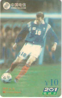 CHN-P-PDS-T-99-02-10 - Jogadores - 10/10