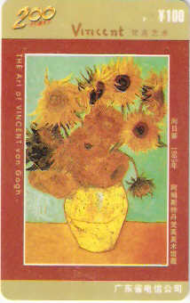 CHN-P-PO127 - Van Gogh - 5/5