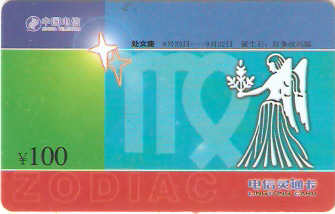 CHN-P-QZ-LTC-2 - Zodíaco - 02/12