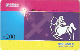 CHN-P-QZ-LTC-2 - Zodíaco - 03/12