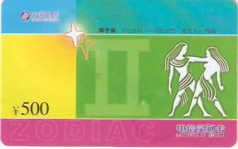 CHN-P-QZ-LTC-2 - Zodíaco - 04/12
